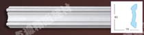 ih Haur Decoration Products trench exquisite building materials Decoration line 8742 Decoration must