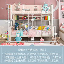  Eurasian imperial Nest bunk bed Bunk bed High and low mother and child bed Two-story multi-function small apartment bunk bed Childrens bed