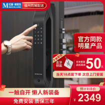Deschman Q5M automatic cat eye intelligent fingerprint lock home password lock household door electronic lock brush card lock