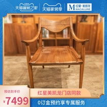 bo yi xuan black walnut computer chair