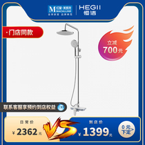 Hengjie sanitary ware three-function surface shower shower big Oxygen Technology double descaling technology HMF112-333