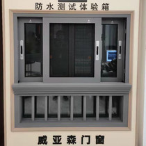 Weiasen doors and windows Jane beauty series Simple aluminum alloy living room kitchen 135 three-rail with diamond mesh sliding window