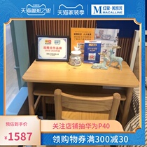 Ximengbao furniture childrens desk study table writing desk youth desk RD61056-08P33