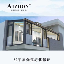 AIZOON Ai ethnic Bern fabricated Yangguang house Zhengzhou Shang All Road Red Star Micheelong Home Pavilion