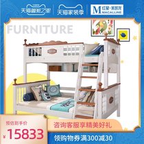 Pro Castle Douding Manor Oak Villa Upper and Lower Bed American Pastoral Mother Bed Solid Wood Non-aldehyde Children High and Low Bed