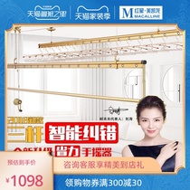  Good wife GW-6601C D new three-pole hand-held thickened drying rack household balcony drying quilt drying rod