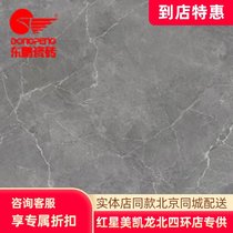  Dongpeng ceramic tiles FG805817 Orkai gray kitchen guest restaurant floor tiles non-slip wear-resistant texture atmosphere does not repeat