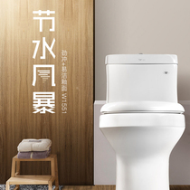 Dongpeng sanitary ware toilet toilet Jet siphon type water-saving silent flushing ceramic household toilet W1551A