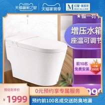 Wrigley smart toilet fully automatic Integrated Household electric toilet seat antibacterial AB1027 heating siphon