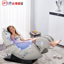 CHEERS Chihua Shi Chihua first class Noble series 1060 massage chair massage chair sofa