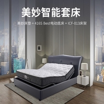 Serta Shuda wonderful smart series Mattress smart bracket Bed frame Triple micro-induction spring spring