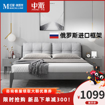 Eurasia Imperial Nest Nordic light extravaganza Bed Solid Wood Bed 1 5 m Double beds Economy Bedroom bed time Bedroom Bed