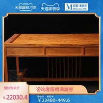 Su Li auspicious Ruyi JSD01 desk modern new Chinese style study JSD01 new Chinese furniture desk