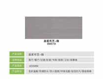 Fujingte integrated wall-ceiling-background wall-Whole House