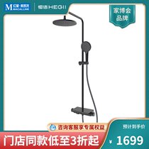 Hegii HMF131-333-BC Wall-mounted Rotatable Double Shower faucet with Lifting
