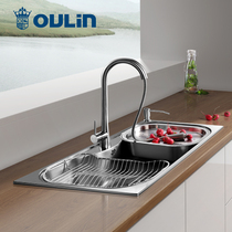 Ou Lin easy cleaning sink single tank 330N stainless steel sink package kitchen wash basin physical store same model
