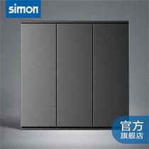 Simon modern simple fluorescent gray E6 three-position single switch Red Star Meikailong Nanping mall store