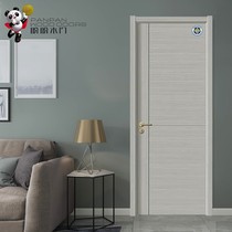 Panpan wooden door Bedroom door study solid wood environmental protection room set size customization PPY-B019 Beichen Shopping Mall