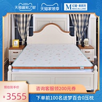 (Ridge) Good night home childrens mattress 8CM thick thin green coconut palm mat tatami stiff mattress