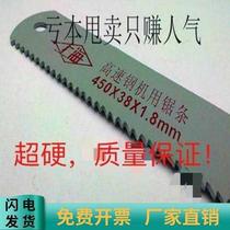 New wind hacksaw blade old and old-fashioned knife super hard thickened and widened hacksaw blade Blade Blade