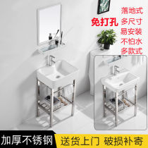 Floor-to-ceiling washbasin thickened stainless steel bracket basin Small household washbasin bathroom integrated ceramic washbasin