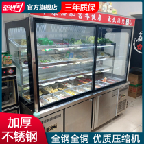 Mala Ang display cabinet commercial dishes order cabinet equipment maoshen Chessen cold storage freezer freezer freezer