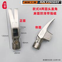 Hammer Tool ANZ Sheep Corner Hammerhead Woodwork Hammer Single Head High Carbon Steel Forged Nail Band Magnetic 8 1 Taggles Onew
