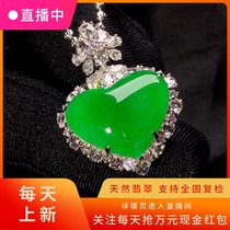 Opening Source Emerald Live Special Shooting Natural A Goods Boutique Bracelet Ruyi Ring Ear Nail Bare Stone Pendant Buddha