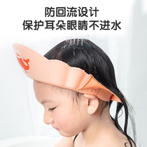 Baby Shampoo Shampoo cap children shower cap baby shampoo waterproof cap bath ear protection silicone water return
