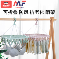  Newborn childrens clothes rack multi-clip baby drying socks drying underwear hook hanging baby clothes multi-function household