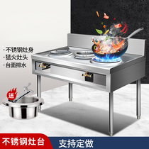 Stainless steel stove Gas liquefied gas simple single and double stove Hotel gas stove Stir-fry stove Fierce fire stove Commercial