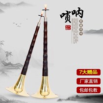 Simple model lock na classroom performance childrens small musical instruments student props various sentries large trumpet
