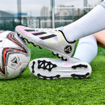 Huili football shoes male TF broken nail AG nail C Luo assassin children student adult Messi game shoes women