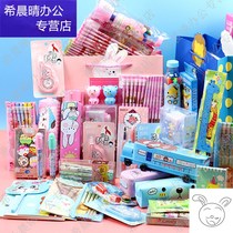 School season stationery first grade entrance gift to school children Primary School gift package set school supplies preparation