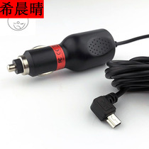  Car cigarette lighter plug Tachograph GPS navigator cable Car charger power cord 5V 2A