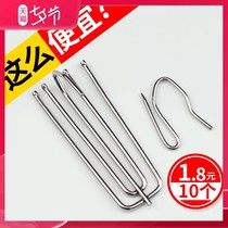 Curtain hook accessories buckle stainless steel hook curtain hook four claw hook curtain hook cloth with s hook button accessories