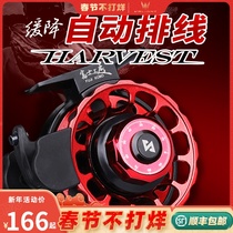 Strong road raft wheel slow down automatic line raft fishing bridge fishing micro lead front rod magnetic slow down all metal raft fishing wheel