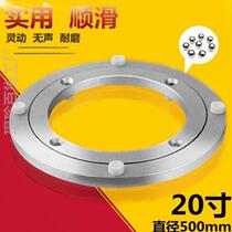Dining table glass turntable household Round Table table countertop turntable table turntable base plastic disc base round