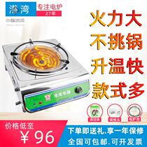 Household temperature adjustable 2000 watts 3000 watts stir-fry vegetables stir-fried electric stove can be used with iron frame oil tea tools