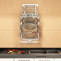 Pot cover rack 304 stainless steel wall-mounted punch-free kitchen shelf for extra large pot cover wall Home storage