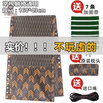 Small mouth cold recliner folding lunch break chair chair accessories Daquan Teslin replacement mesh thickened folding chair beef tendon