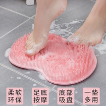 Foot washing foot rubbing artifact lazy brush foot foot massage mat home bathroom rubbing foot mat non-slip foot washing with suction cup