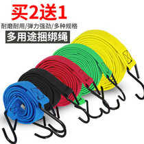 Strap Rubber Band Rubber Band Brake Strap Strap Widened Rubber Elastic Rope Car adhesive hook Cargo Tape