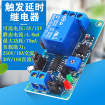 Normally open trigger delay switch relay module 5V9V12V delay circuit timing vibration alarm mode