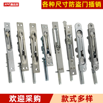 Unit anti-theft child mother double open door stainless steel World Central Control single double hole hidden bolt lock door bolt household accessories