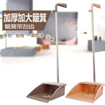 Household dustpan single padded plastic dustpan garbage bucket large shovel dustpan large capacity broom dustpan set
