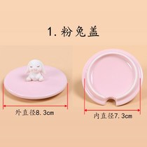 Round silicone cup cover universal ceramic cup cover single sale glass water cup tea cup accessories dust mug cover