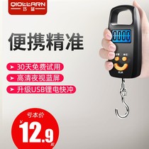 Express electronic called Home Mini commercial adhesive hook dedicated portable portable portable scale charging convenient precision small