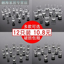 Glass small glass wine glass glass white wine cup thick cup wine cup transparent glass wine dispenser
