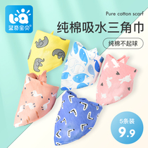 Baby saliva towel Baby triangle towel Autumn and winter newborn bib Pure cotton waterproof princess scarf Korean version of Yangqi